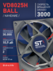 Вентилятор  VD8025H Ball (качения) 12V - st-e.info - Новосибирск