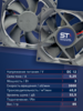 Вентилятор  VD8025H Ball (качения) 12V - st-e.info - Новосибирск