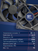 Вентилятор  VD 9225L Ball (качения) 12V, 2300 об/мин, 0,17A - st-e.info - Новосибирск