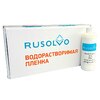 Набор водорастворимая пленка Rusolvo RFB 1*20 + клей RFA 250ml - st-e.info - Новосибирск