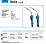 Горелка для полуавтоматической сварки TBi 360 Expert, длина 5 m. - st-e.info - Новосибирск