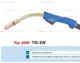 Горелка для полуавтоматической сварки TBi 8W-blue-RWZ, длина 5 метров - st-e.info - Новосибирск
