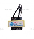 Трансформатор ТГР EI-33 - st-e.info - Новосибирск