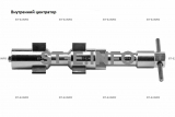 Внутренние центраторы 2001E, тип 2, для труб из нержавеющей стали д. 24-32 mm - st-e.info - Новосибирск