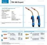 Горелка для полуавтоматической сварки TBi 360 Expert, длина 4 m. - st-e.info - Новосибирск