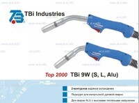 Горелка для полуавтоматической сварки TBi 9W Alu-blue-ESW, длина 4 м. - st-e.info - Новосибирск
