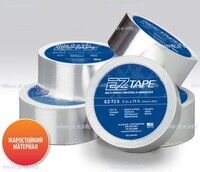 Алюминиевая термостойкая лента EZ Tape 2.0, рулон 51мм * 23м - st-e.info - Новосибирск