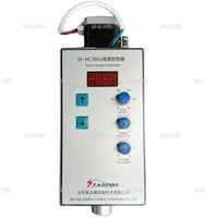 Контроллер высоты SF-HC30 A3 - st-e.info - Новосибирск
