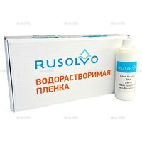 Набор водорастворимая пленка Rusolvo RFB 1*20 + клей RFA 250ml - st-e.info - Новосибирск