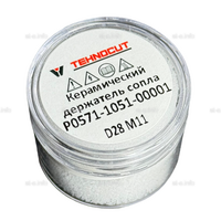 Керамический держатель сопла D28 M11 для Raytools арт. P0571-1051-00001 - st-e.info - Новосибирск