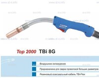Горелка для полуавтоматической сварки TBI 8G-blue-RGZ, длина 5 метров - st-e.info - Новосибирск