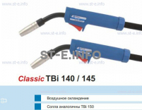 Горелка для полуавтоматической сварки TBi 140-blue-ESG, длина 3 метра - st-e.info - Новосибирск