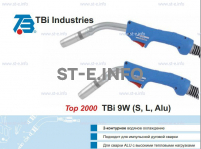 Горелка для полуавтоматической сварки TBi 9W-blue-ESW long, длина 3 м. - st-e.info - Новосибирск