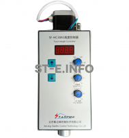 Контроллер высоты SF-HC30 A3 - st-e.info - Новосибирск