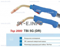 Корпус горелки TBi 5G, 50° - st-e.info - Новосибирск