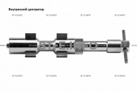 Внутренние центраторы 2003S, тип 2, для труб из углеродистой стали д. 16-20 mm - st-e.info - Новосибирск