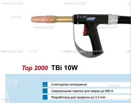 Горелка для полуавтоматической сварки TBiP 10W-black-RWZ (Pistol handle/straight), длина 5 м. - st-e.info - Новосибирск