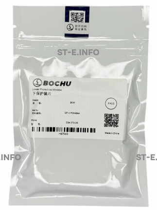 Стекло защитное 34*5 мм - ОРИГИНАЛ 8 кВт - st-e.info - Новосибирск