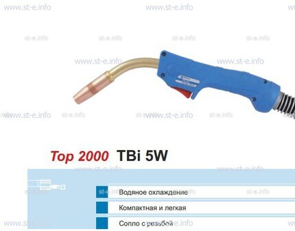 Корпус горелки TBi 5W, 50° - st-e.info - Новосибирск