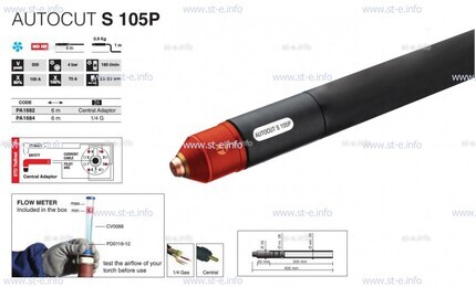 Кабель для плазмотрона AUTOCUT S 105, 12 метров - st-e.info - Новосибирск