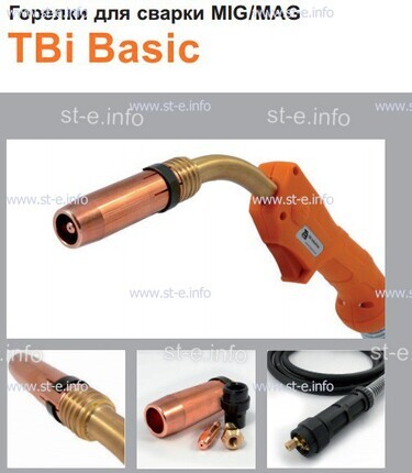 Горелка полуавтоматическая  TBi Basic 511 orange-ESW, длинна рукава 3 метра - st-e.info - Новосибирск