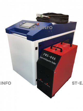 Аппарат лазерной сварки ST-E 6000W Raycus с возможностью работы двумя проволоками - st-e.info - Новосибирск