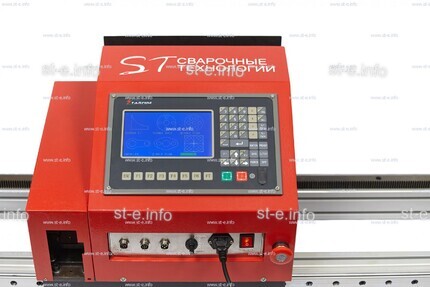 Переносная консольная машина плазменной резки ST COMPACT 2-1500 c ЧПУ - st-e.info - Новосибирск
