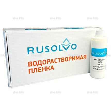 Набор водорастворимая пленка Rusolvo RFB 1*20 + клей RFA 250ml - st-e.info - Новосибирск