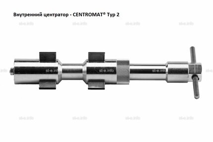 Внутренние центраторы Centromat® 2004E, тип 2, для труб из нержавеющей стали д. 15-19 mm - st-e.info - Новосибирск